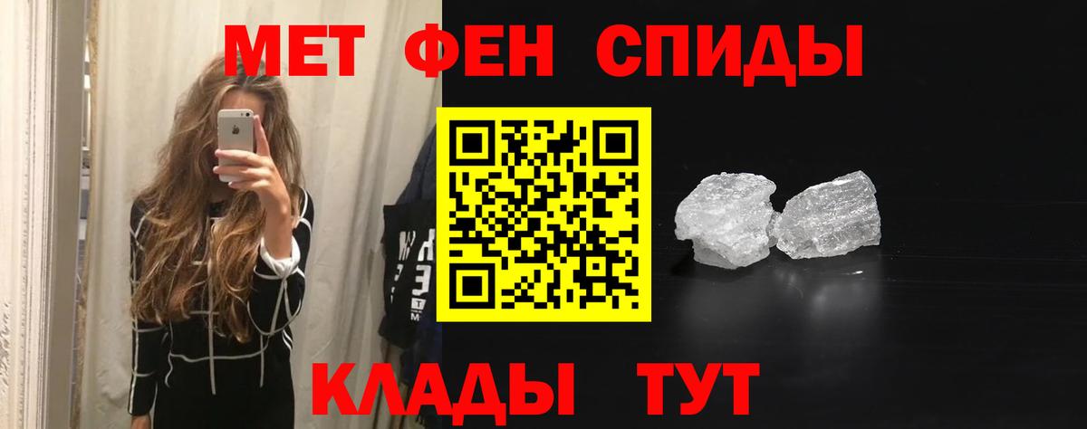 Amphetamine Розовый Верхний Уфалей