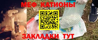амф Владикавказ