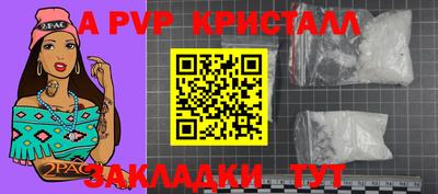 амф Владикавказ