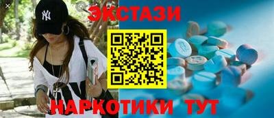 мдма Владивосток
