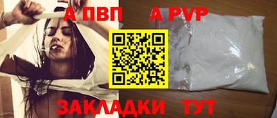 амф Владикавказ
