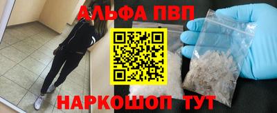 амф Владикавказ