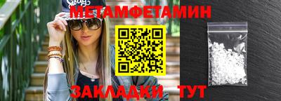 амф Владикавказ
