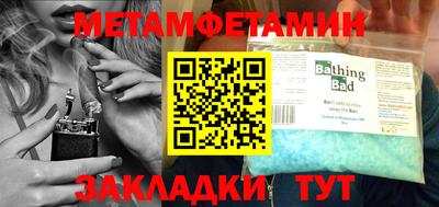амф Владикавказ