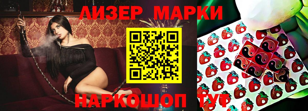ЛСД экстази кислота  Вход с VPN  Лсд 25 экстази  ЛСД экстази ecstasy  Верхний Уфалей 