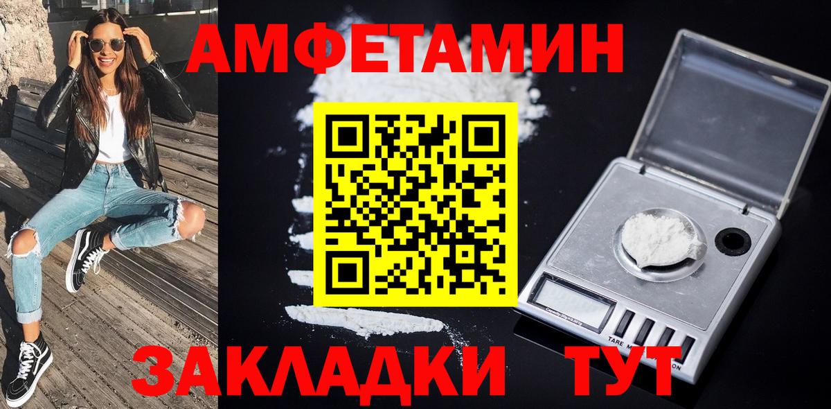 Метамфетамин витя Верхний Уфалей
