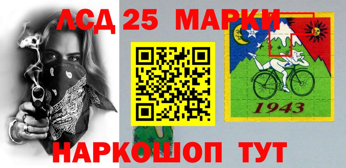 Марки N-bome 1500мкг Верхний Уфалей