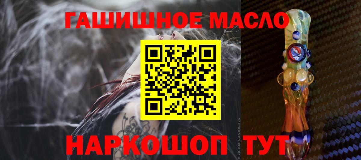 ТГК жижа Верхний Уфалей