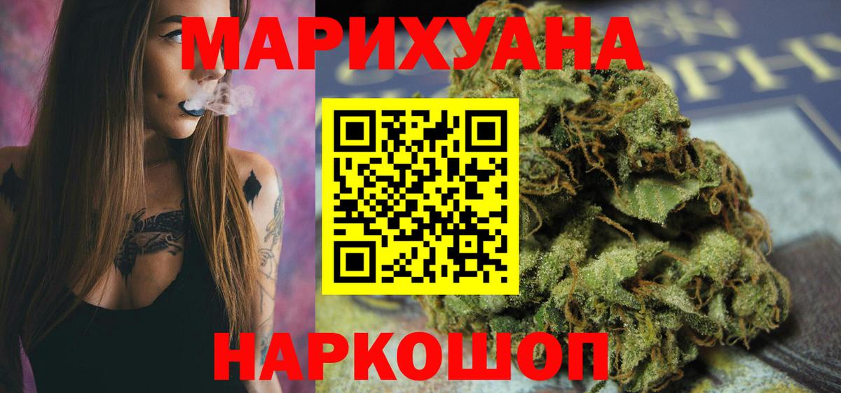 МАРИХУАНА VHQ  Вход с VPN  Конопля план  Верхний Уфалей 